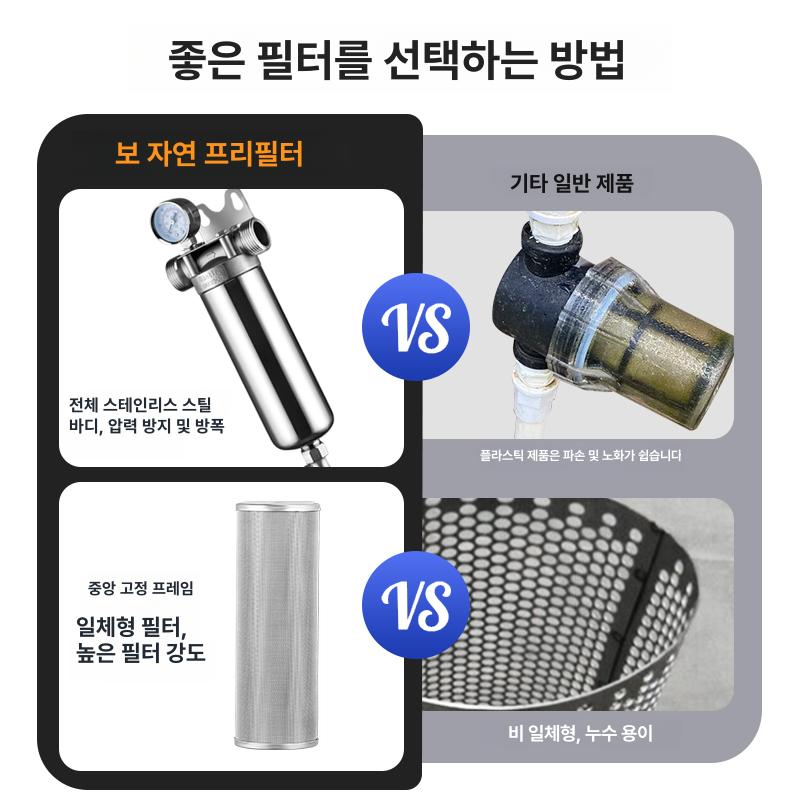 스테인리스 필터 농업용여과기 정화 스테인레스 지하수 정수기 모래여과기 - 상세 이미지 3