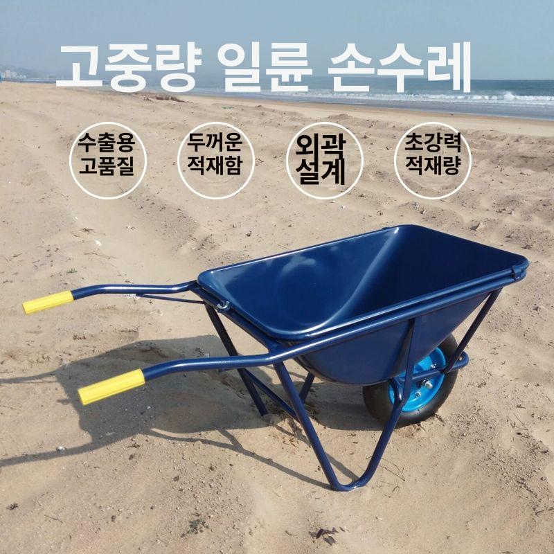 운반기 손수레 농사용 전동구르마 전동운반차 휠 전동수레 핸드카 외발수레 전동카트 - 상세 이미지 2