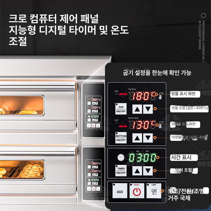 업소용 데크오븐 영업용 피자화덕 제과제빵 전기오븐 전기화덕 일반형 상업용 - 상세 이미지 4