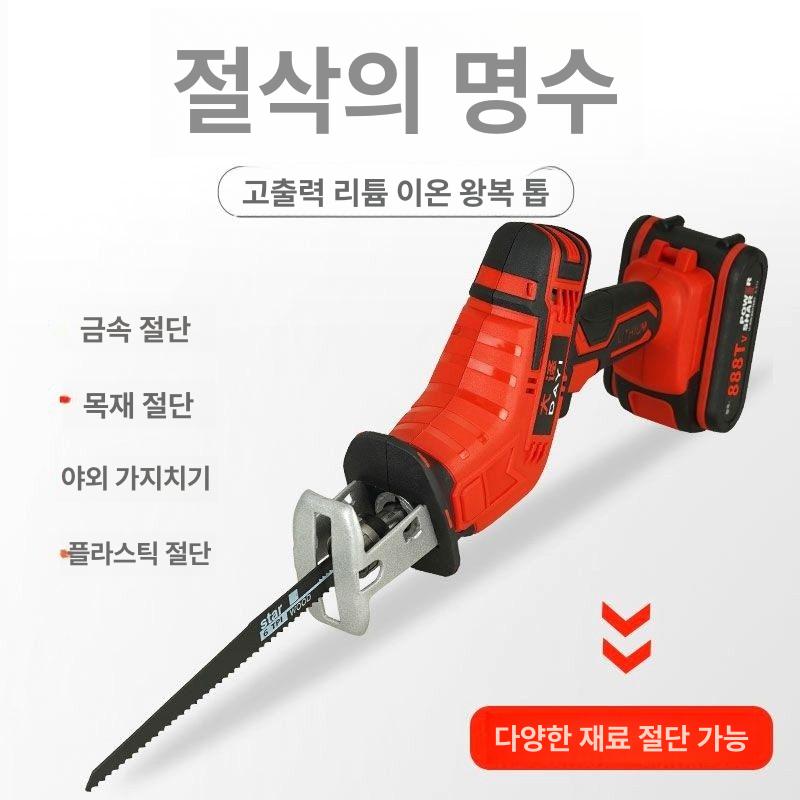 무선 세이버톱 충전식 금속 절단기 왕복톱 배터리 전기톱 공구 리튬 - 상세 이미지 2