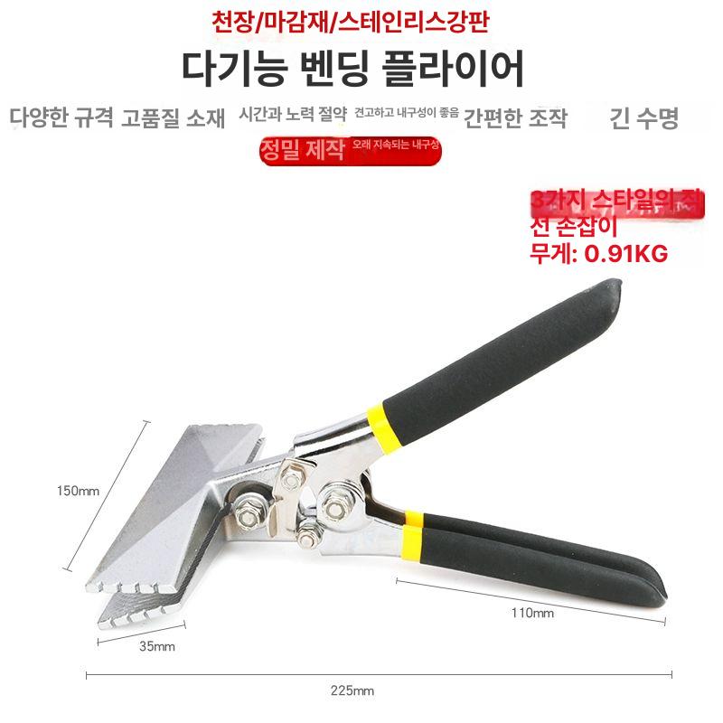 징크집게 절곡집게 플라이어 공구 밴딩 압착 집게 펜치 판넬 - 상세 이미지 4