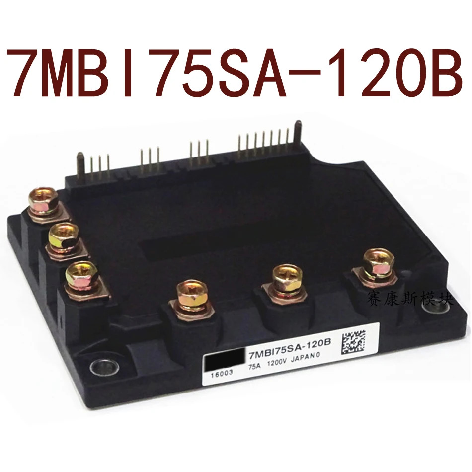 오리지널 -- 7MBI75SA-120 7MBI75SA-120B 현장