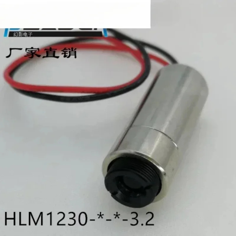 10PCS 레이저 모듈 도트 1 십자선 적외선 HLM1235-980