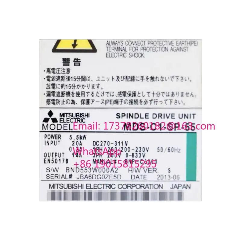 리퍼 MDS-C1-SP-55 스핀들 드라이브 장치 완료