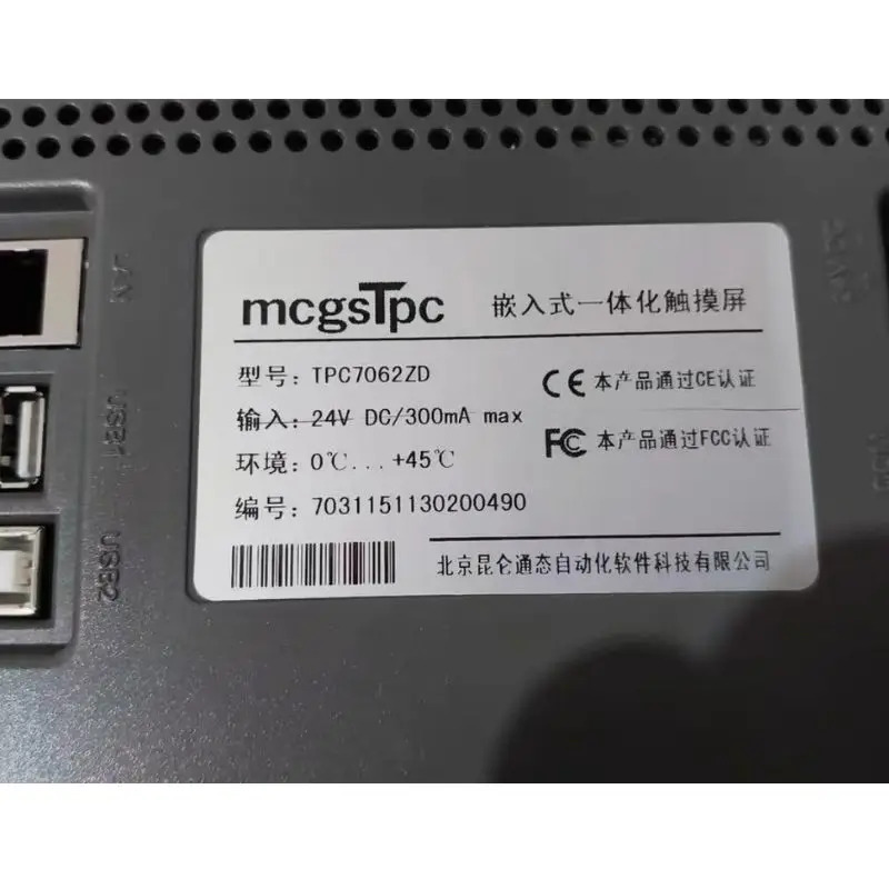 리퍼 TPC7062ZD 터치 스크린 OK