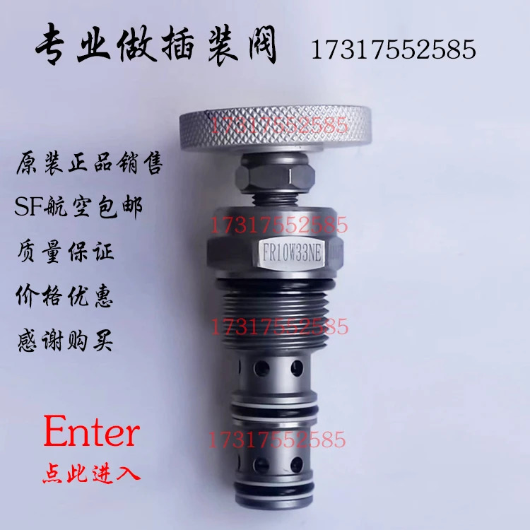 카트리지 밸브 유량 보상 FR10-39 또는 daf호환R10-39 포장 공급 SF