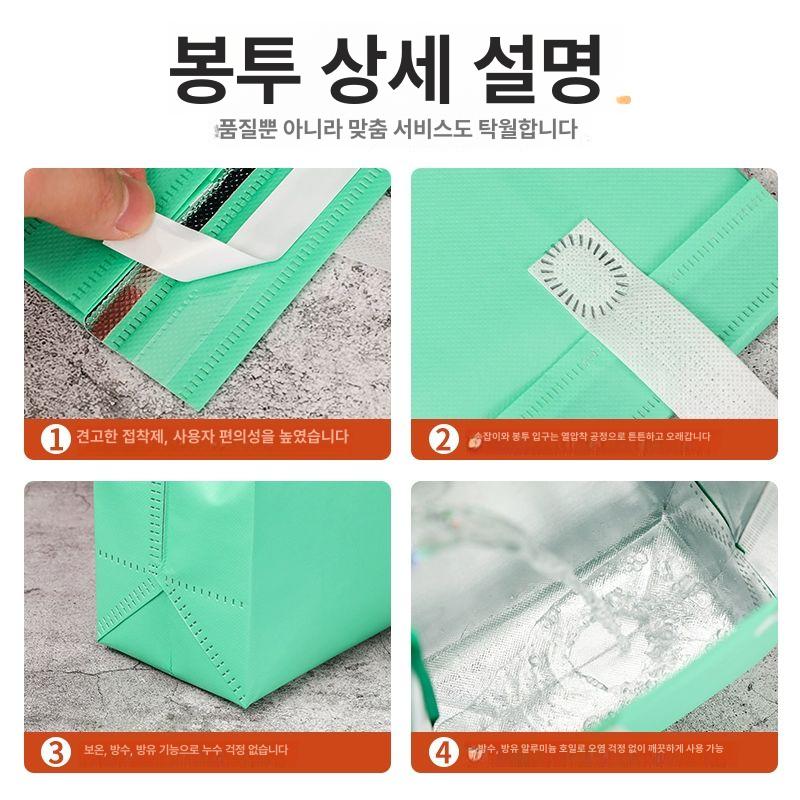 블랙 보온보냉백 대형 단열 배달가방 보온백 피크닉 캠핑 쿨러백 도시락가방 신선도 - 상세 이미지 3