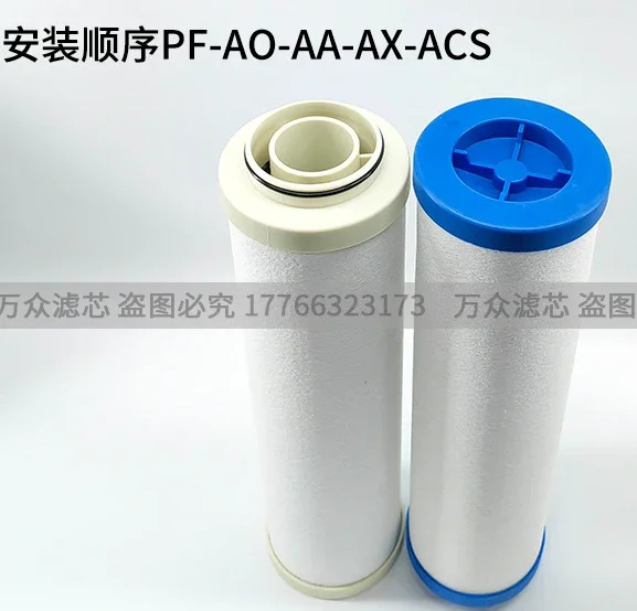 교체카트리지 LFA-020AA LFA-040AO LFA-080AX LFA-100LFA-160PF