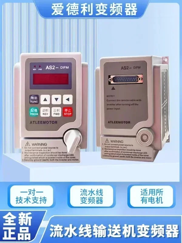 AS2-104 단상 AS2-104R 주파수 변환기 107 115 122 107R 115R 122R