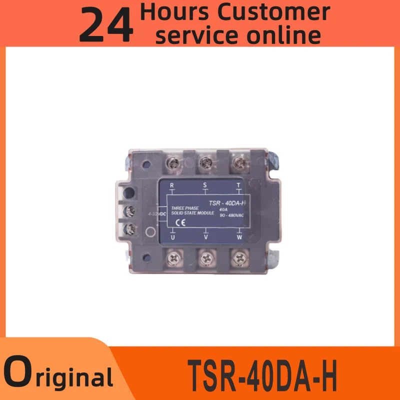 TSR-40DA-H 오리지널 솔리드 스테이트 컨트롤러 모듈