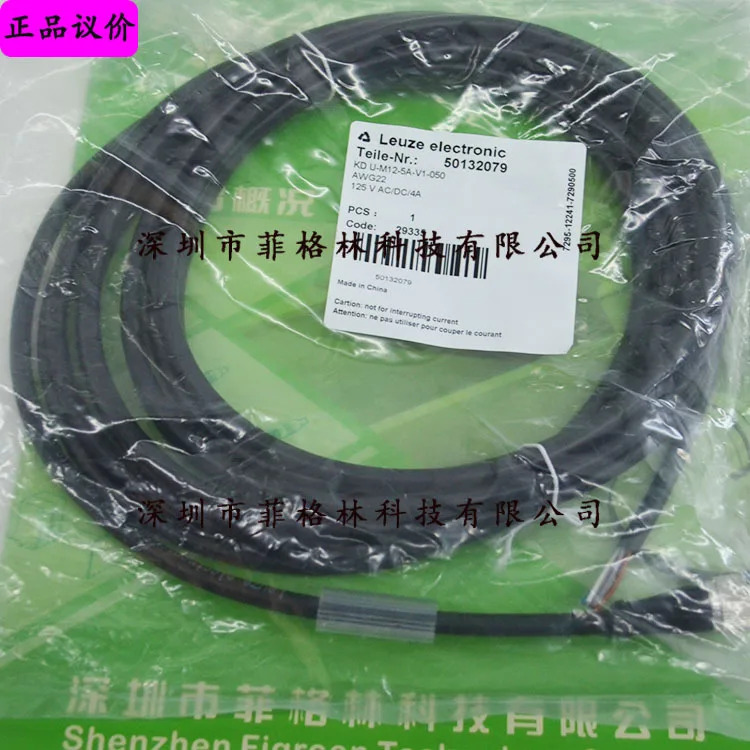 실물 KD U-M12-5A-V1-050 독일 Laoyizhe LEUZE 케이블