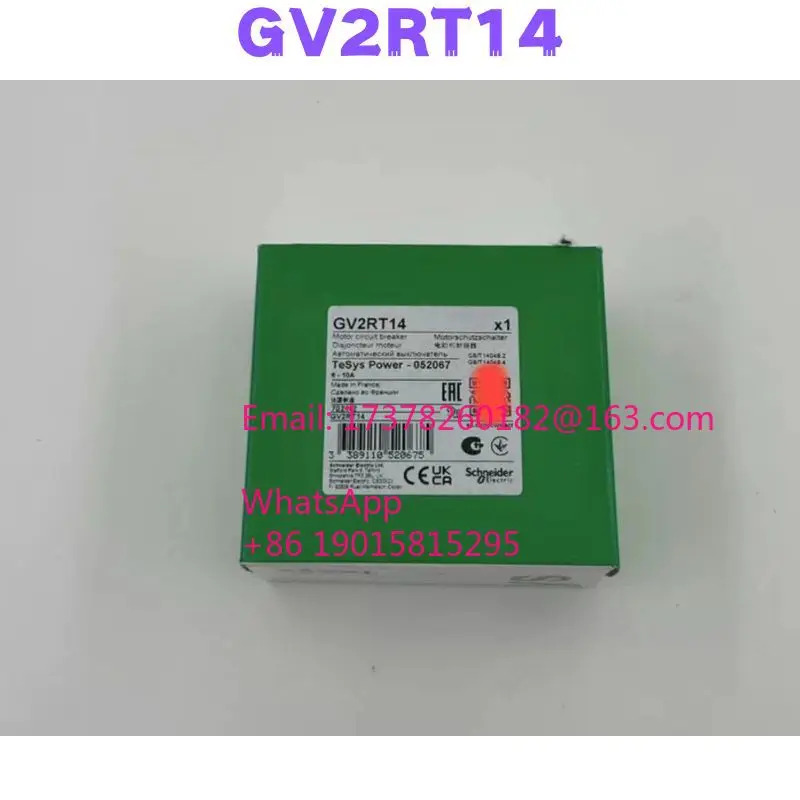 GV2RT14 모터 회로차단기