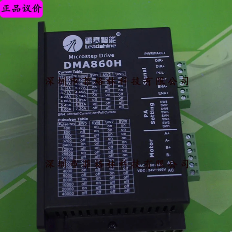 실제 DMA860H Leisai Leadshine 2상 스테퍼 모터 드라이버