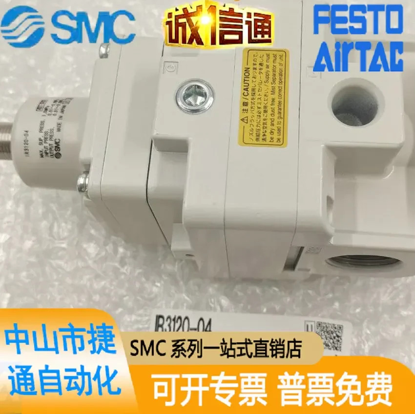 SMC 정밀 감압밸브 IR3120-02 03 04BG B G 신