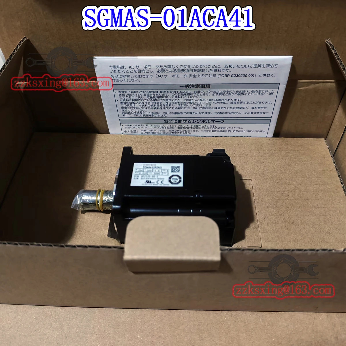 오리지널 AC 서보모터 신 SGM호환AS-01ACA41