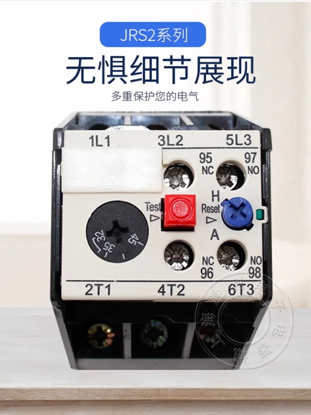 열 과부하 릴레이 JRS2-63/F 3UA59 AC 모터 보호대