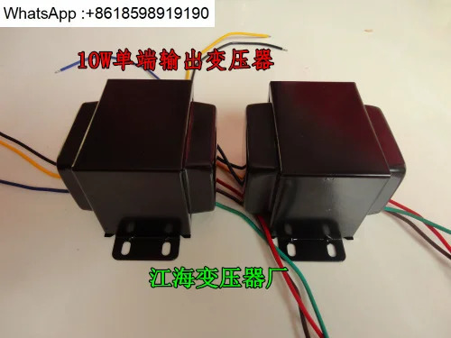 변압기 10W 단일 종단 출력 6P3P EL34 FU50 FU7