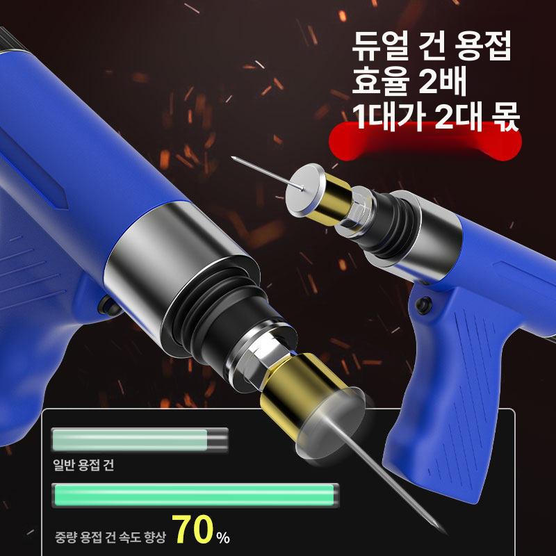휴대용 스터드용접기 스폿 인버터 절연 아크 키트 액세서리 산업용 캐패시터 - 상세 이미지 3
