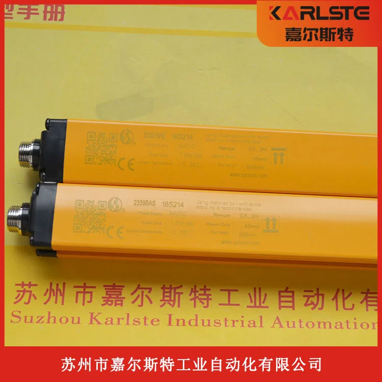 오리지널 SEG20-2508N-LO-1-Y SENSORC 안전등 센서신
