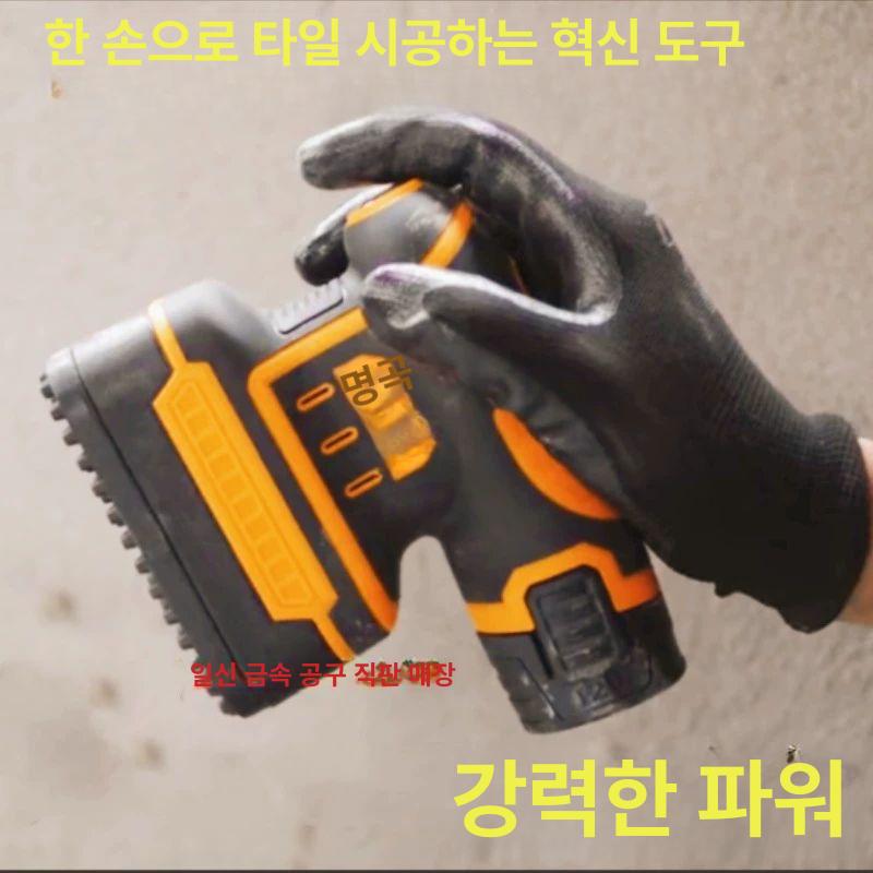전동 미니타일부착기 압착기계 시공 작업 도구 장비 타일부착기진동기 보조기기 - 상세 이미지 2