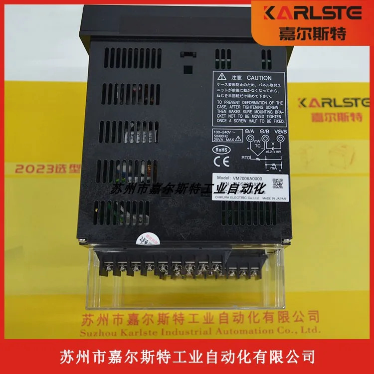 일본 OHKURA 오쿠라 페이퍼리스 녹음기 VM7012A1000