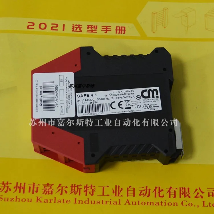 RIESE 안전 릴레이 SAFET AR 9657.2000/SAFE 2.1 신