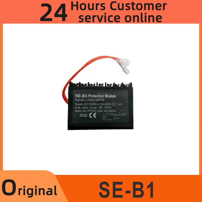 SE-B1 모터 보호 모듈