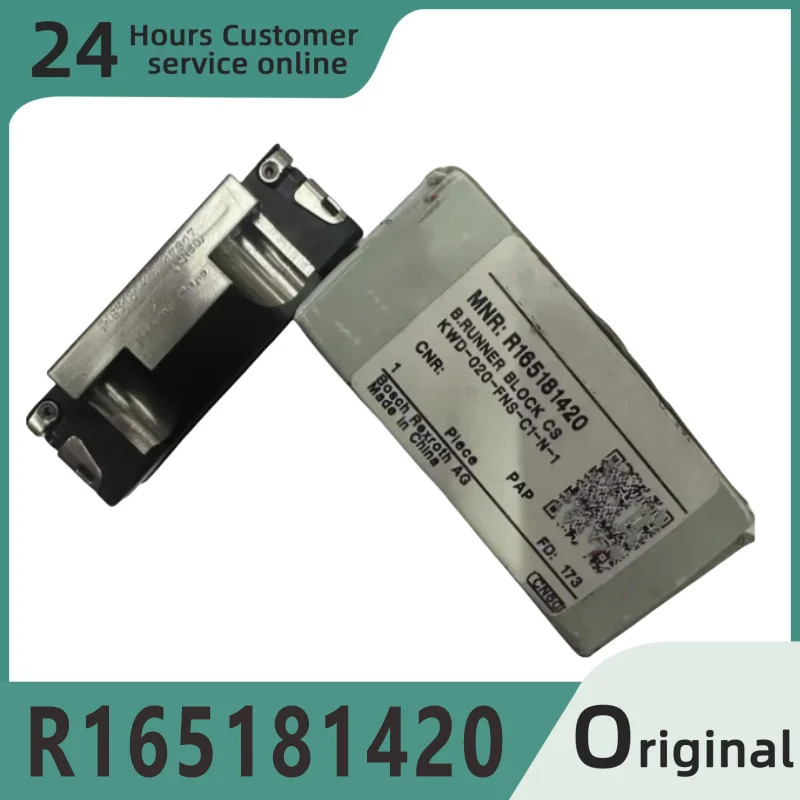 오리지널 R 165181420 165111320 162281420