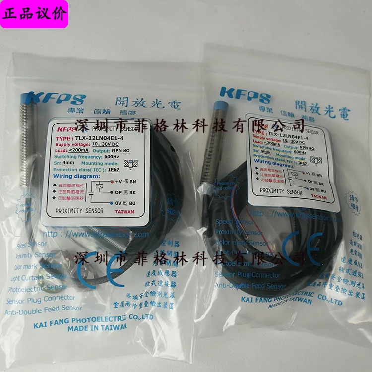 남 에이전트 TLX-12LN04E1-4 대만 KFPS 스위치 개방