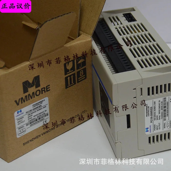 실제 PC1M-30MR/ES 모듈 PLC TADELE가 Subtle VMMORE로 이름 변경