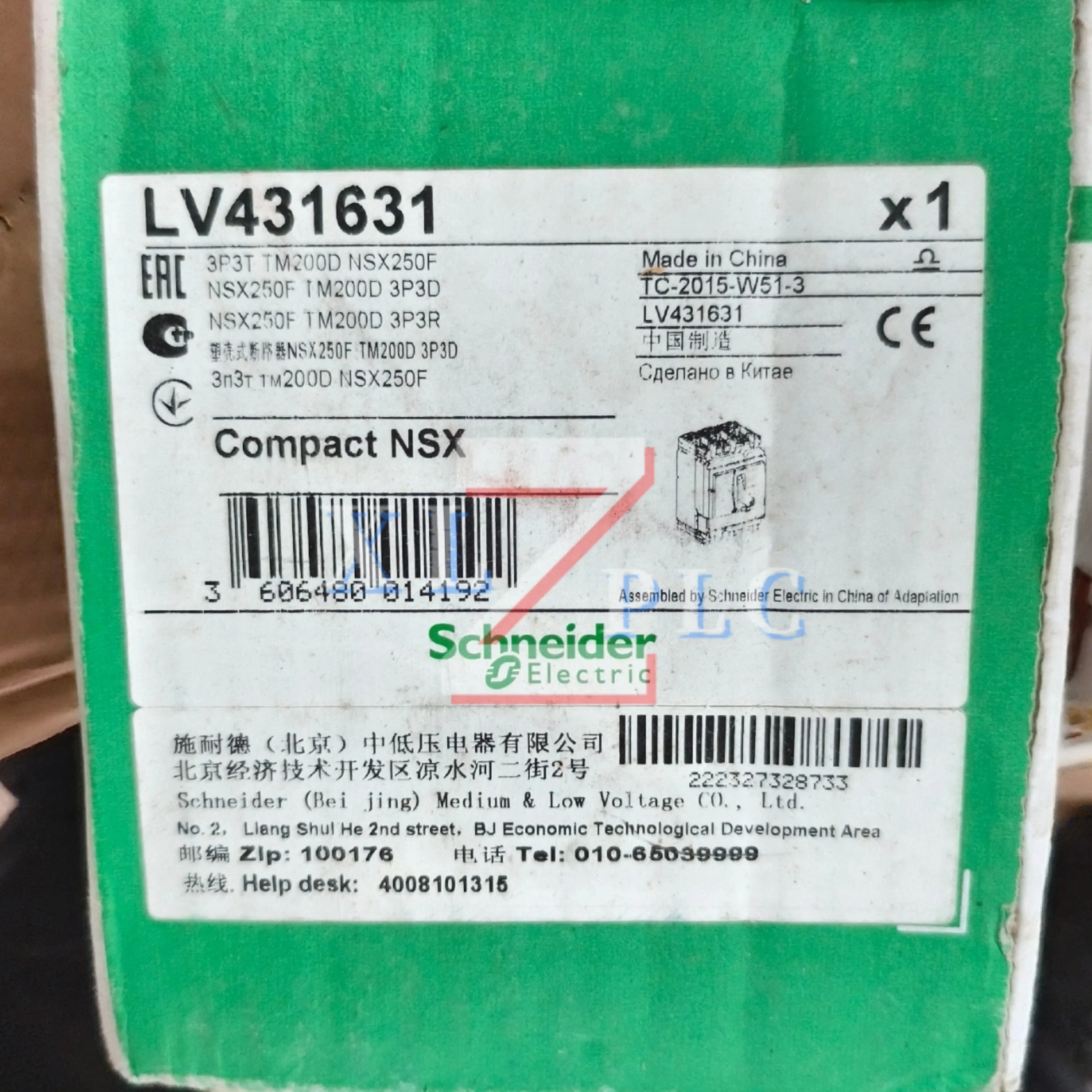 회로차단기 LV430630 LV431630 LV431631 New