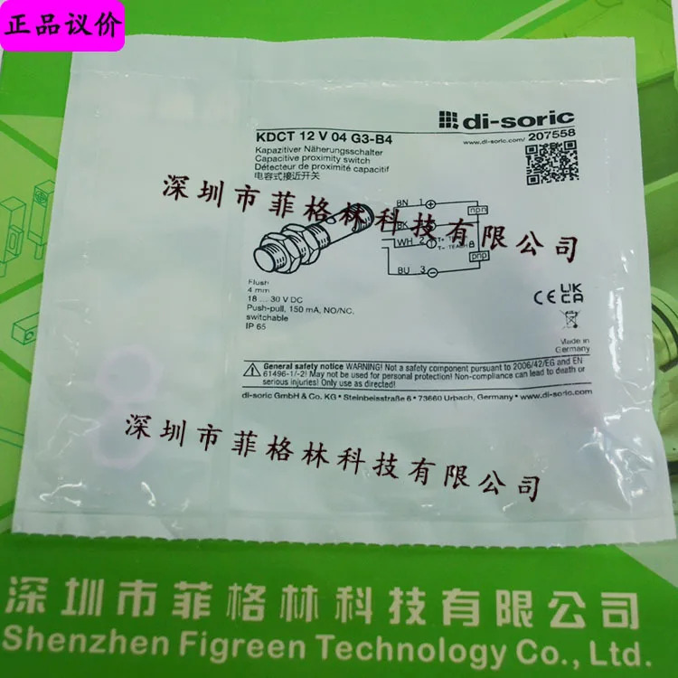 KDCT 12 V 04 G3-B4 독일 Deshuo Rui Di-soric 센서