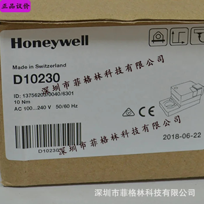 실제 D10230 Honeywell HONEYWELL 에어 밸브 액추에이터 이 우선