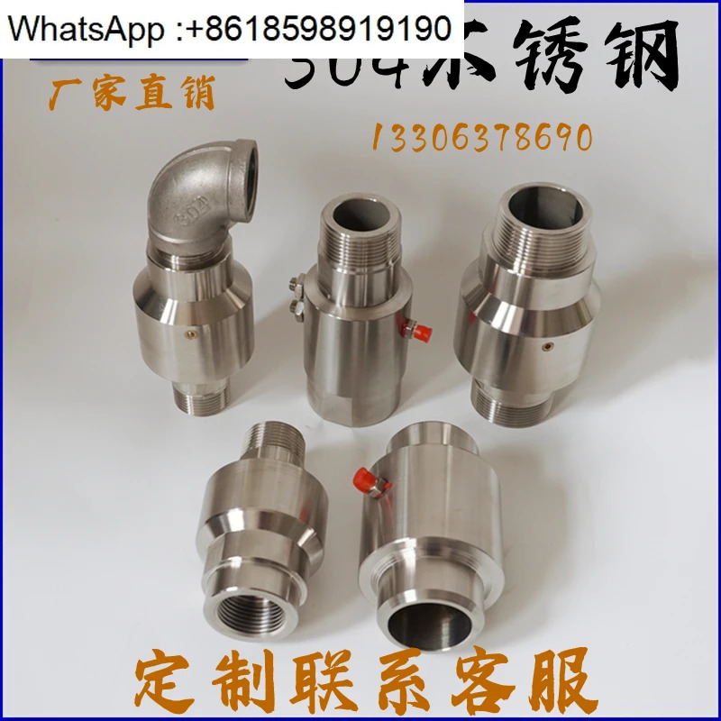304 스테인레스 스틸 로터리 조인트 4 인치 DN100 환경 친화적유니버설 3 5 6 DN80