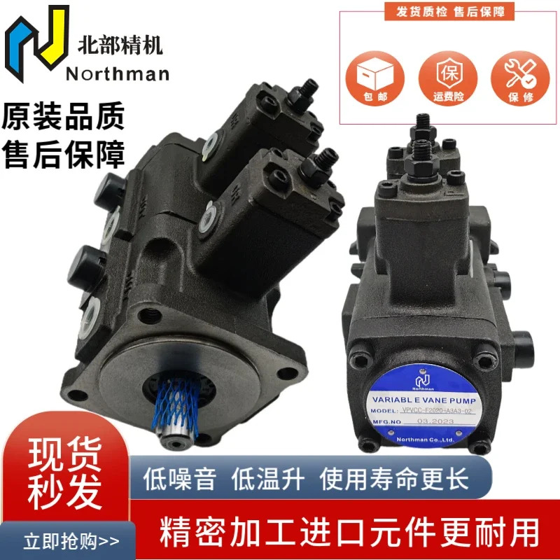 Northern Seiki VPVCC-F4040-A3A3-02 이펌프 F F3030 F1515 A2A2 A1A1