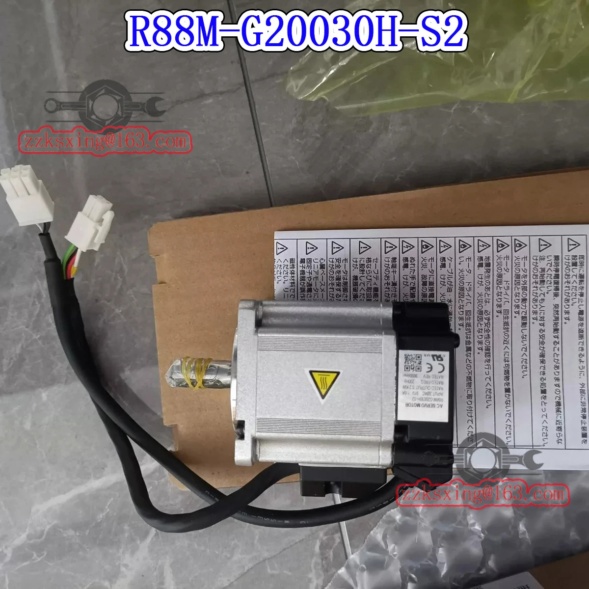 오리지널 AC 서보모터 신 R88M-G20030H-S2