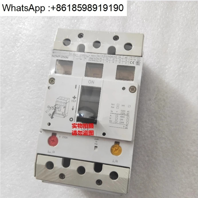 성형 케이스 회로차단기 NZM7-250N NZM7-250H NZM7-250S 3P 250A