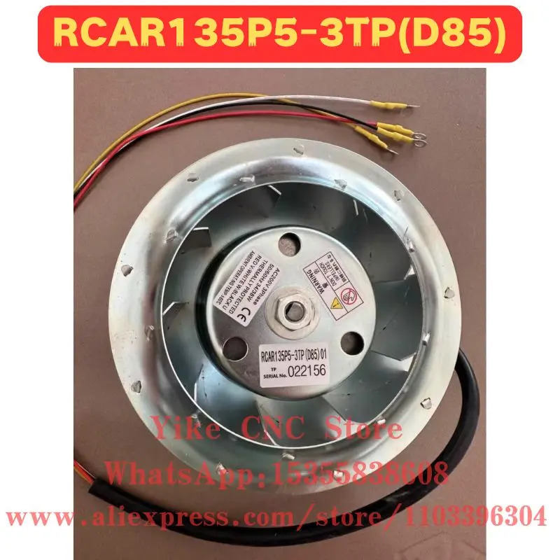 RCAR135P5-3TPD85 RCAR135P5-3TPD8501 팬