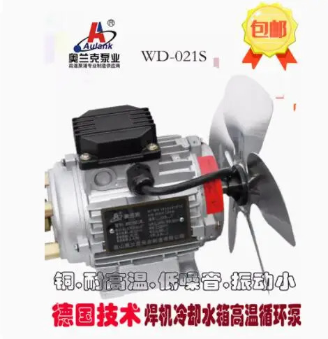 Aulank 순환 온수 펌프 WD-016 WD-016S WD-07 WD-07S WD-10 WD-10S WD-20N WD-33 WD-20D WD-20DS WD-021 WD-021S