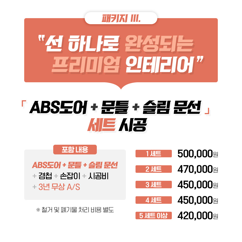상품 이미지 8