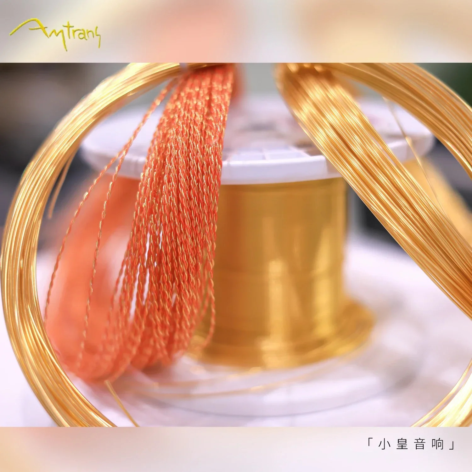 24K 금선 0.4mm-9mm 무산소 구리 도금 0.5um 두께