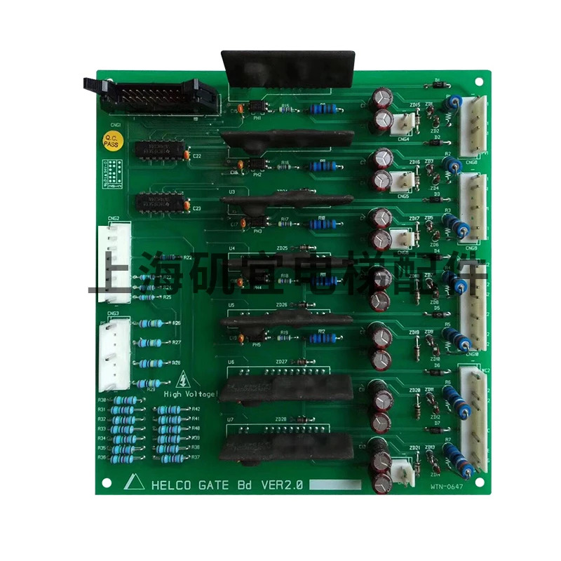 HELCO GATE BD VER2.0 인버터 드라이브 보드 22KW 엘리베이터 부품 리프트 액세서리