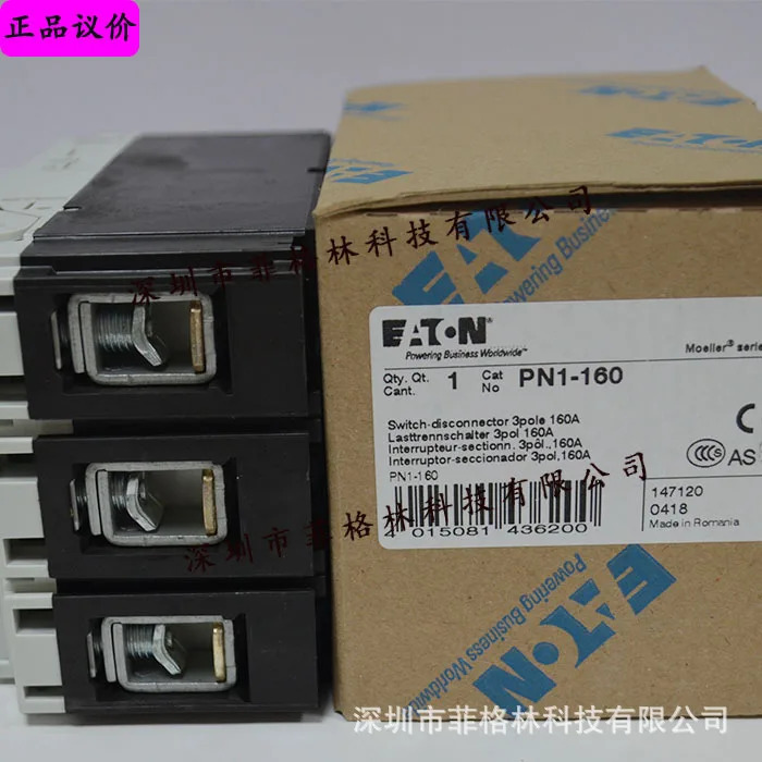 PN1-160 American Eaton ETN-Mueller Moeller Disconnector
