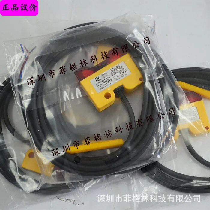 실물 RE-03N 대만 RC Ruisheng 스위치