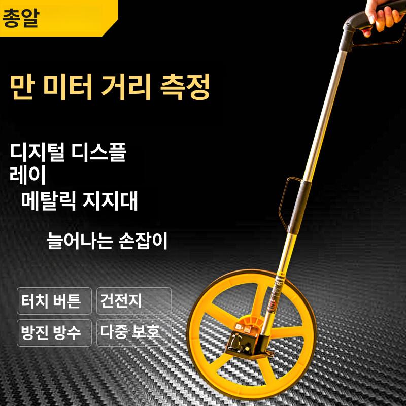 마킹 롤러 트랙포인트 줄긋기 운동장라인 마커 경기장 테니스장 - 상세 이미지 3