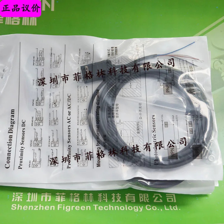 실물 HCQ17S-08NSN-P2SQ4 함슨 HYPSEN 센서