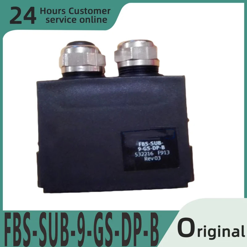 오리지널 플매트 카펫 러그 FBS-SUB-9-GS-DP-B