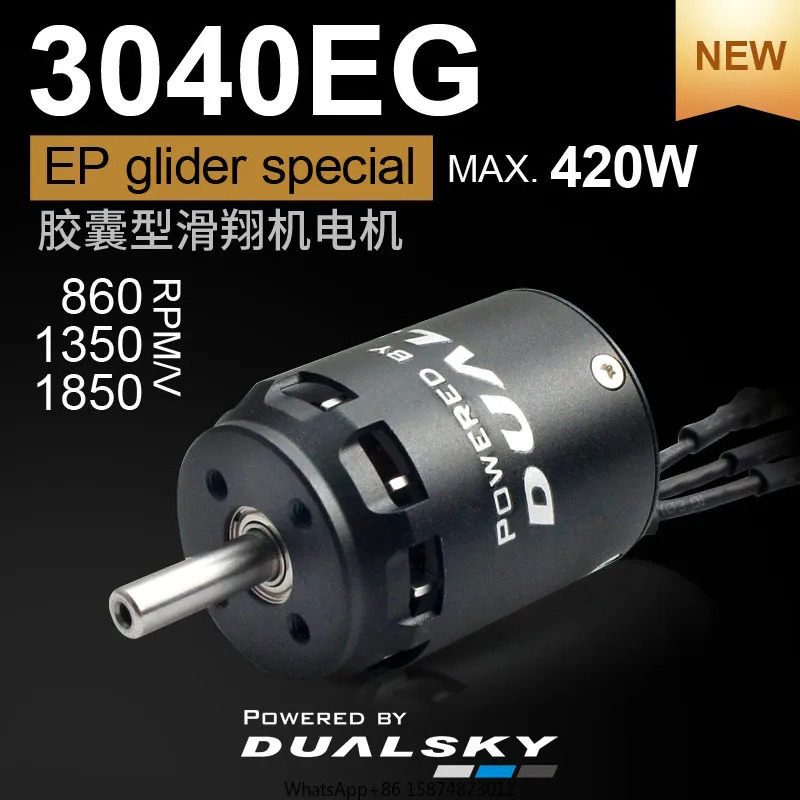 Dualsky 브러시리스 모터 글라이더 모델 XM3036EG F5J P5B