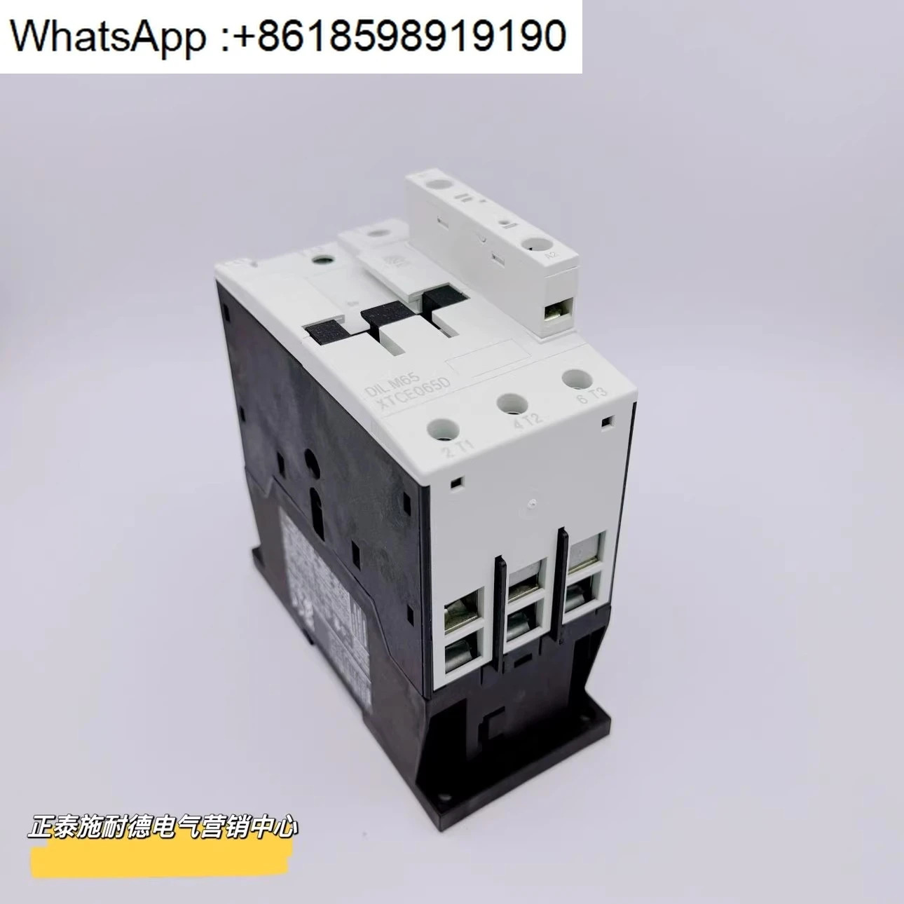 Muller AC 접촉기 DILM65 XTCE065D 230V RDC24V 신품
