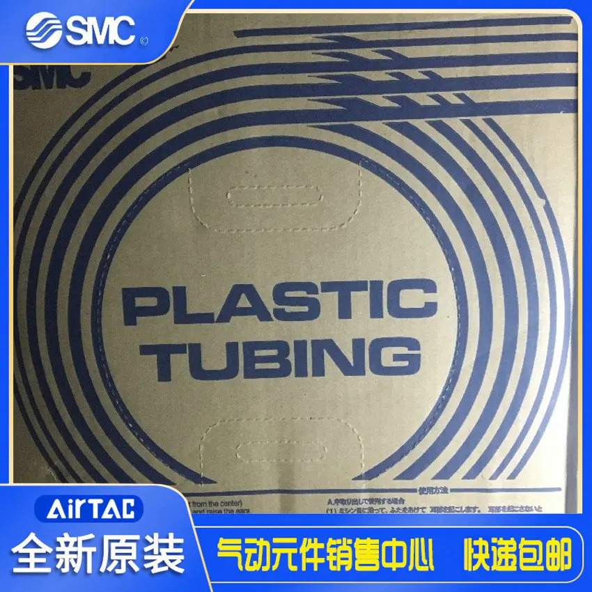 일본 SMC 오리지널 폴리우레탄 기관 블루. 블랙 TU1065BU-100 TU1065B